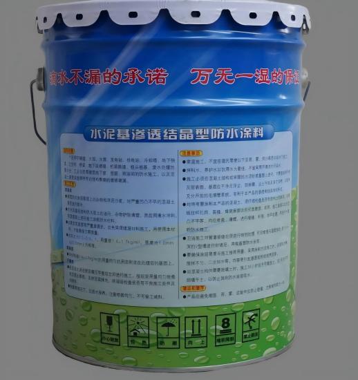 铺前镇水泥基渗透结晶防水涂料